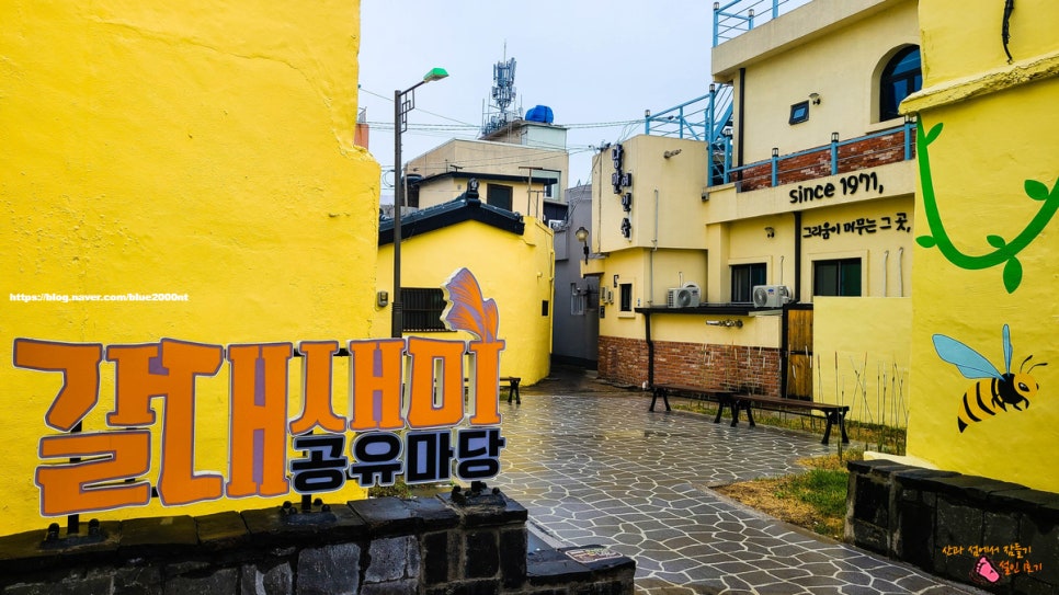 중앙여인숙 이미지