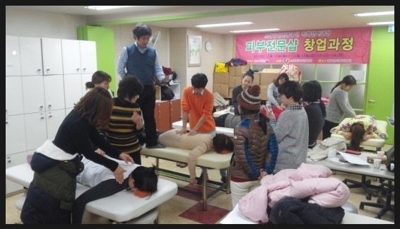 스포츠경락맛사지 이미지