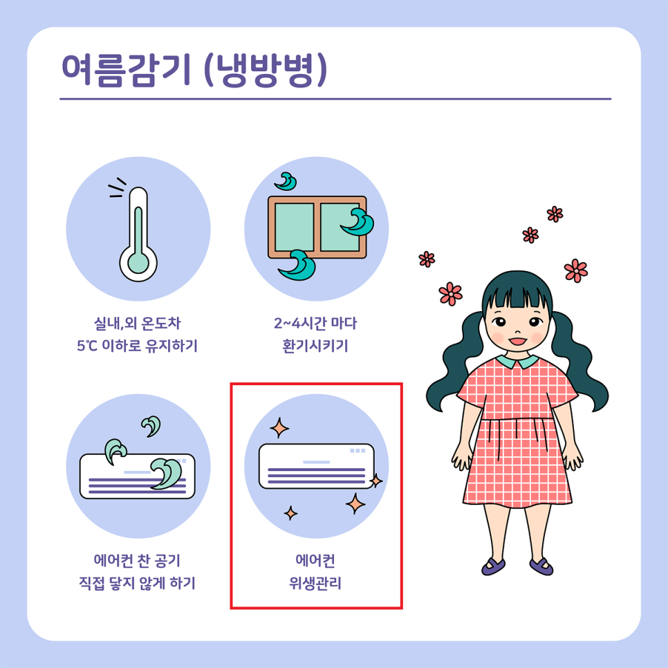 HS에어컨 이미지