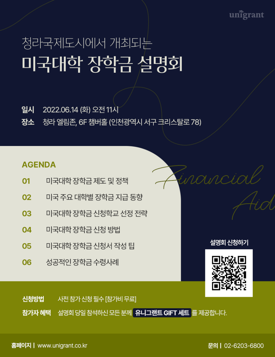 엘림존 이미지