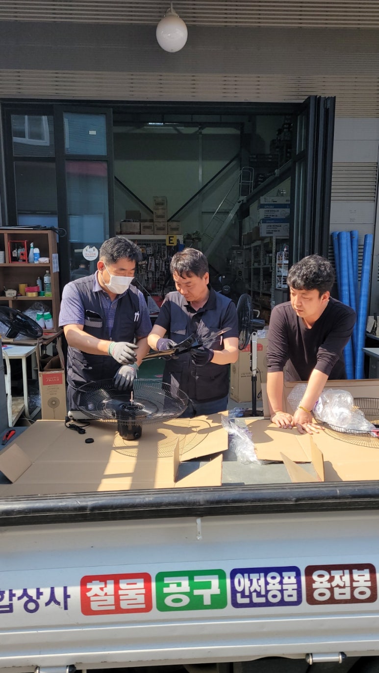신일종합상사 이미지