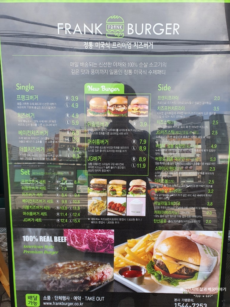 프랭크버거구로디지털단지역점 이미지