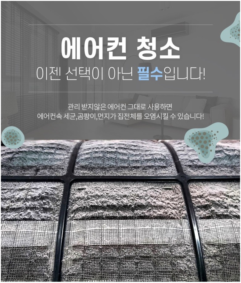 HS에어컨 이미지