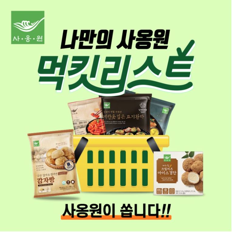 중화미식 이미지