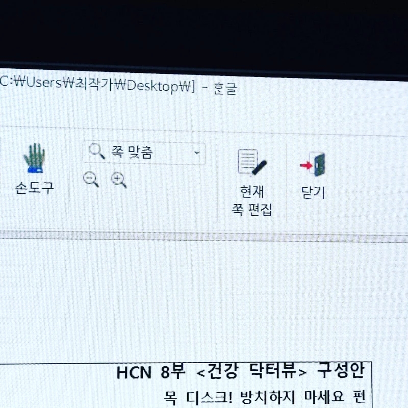 닥터뷰 이미지