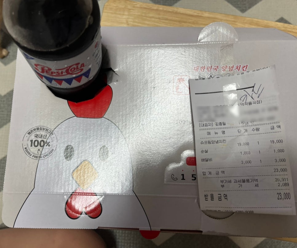 처갓집양념통닭구미 이미지
