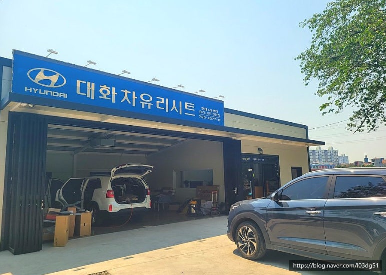 대화차유리 이미지