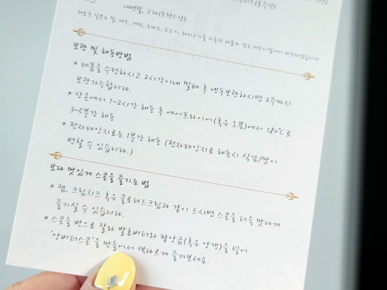수제덕후 이미지