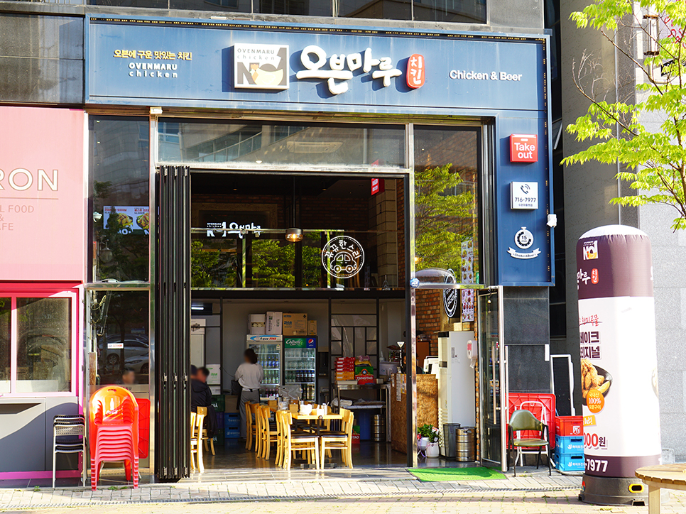 오븐마루수완아울렛점 이미지