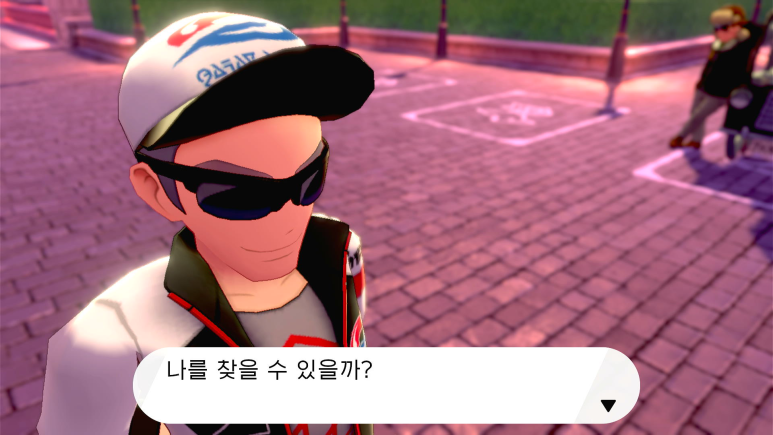 로즈시티 이미지
