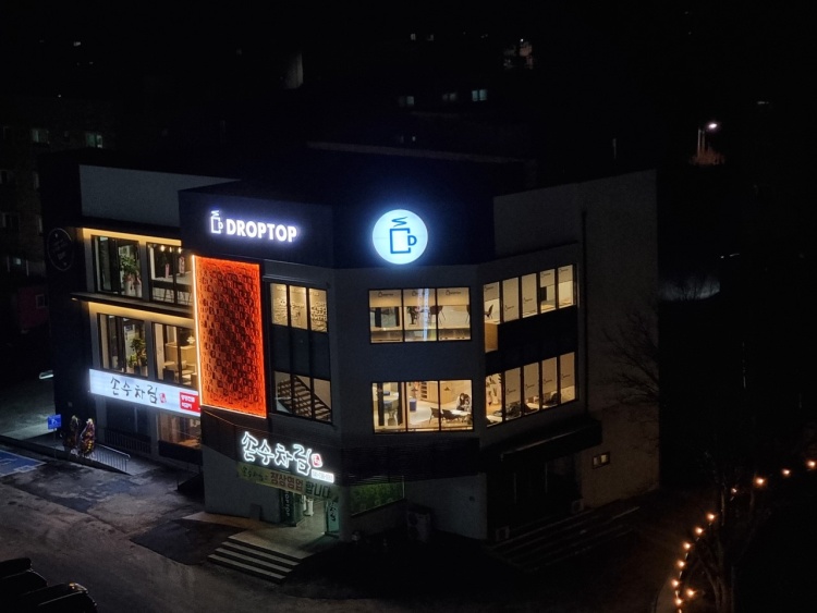 드롭탑논산 이미지