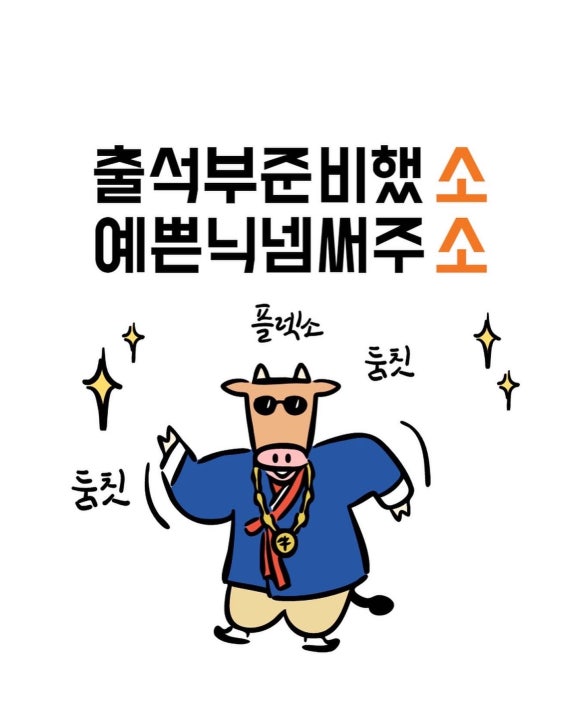 보니따카페 이미지