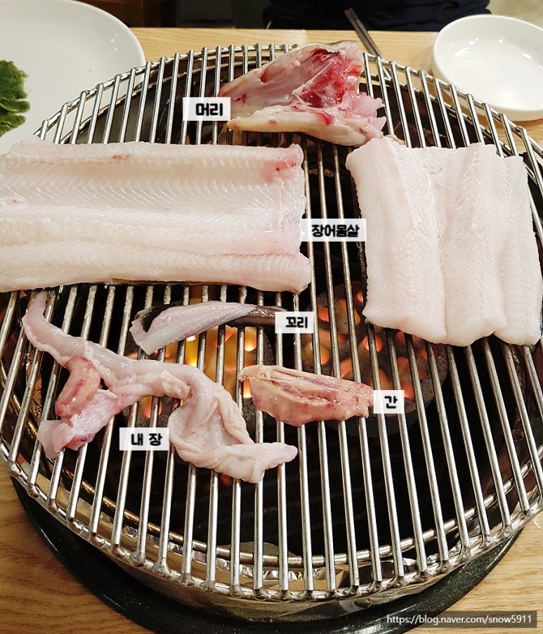 한가네장어 이미지
