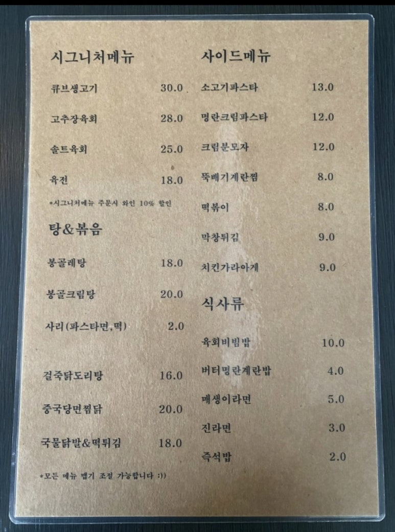 교동지은심 이미지
