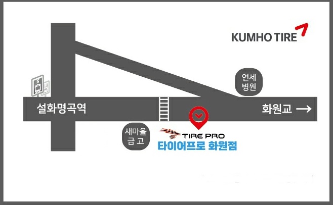 태평양화원 이미지