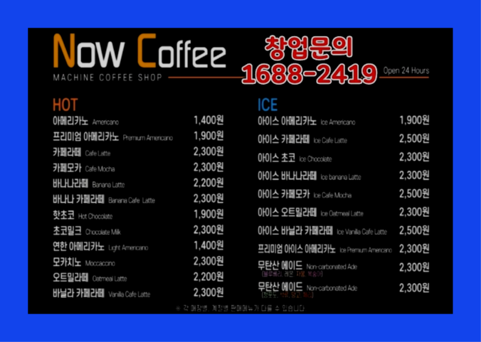 카페150 이미지