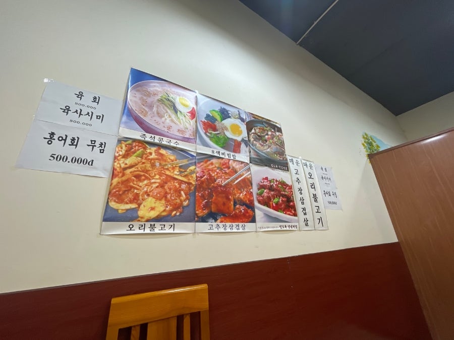 청기와아구찜 이미지