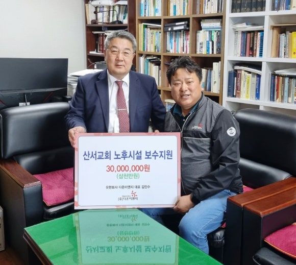 (유)다온 이미지