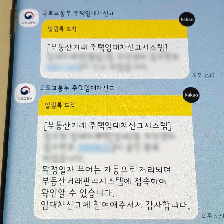 마이스마트하우스 이미지