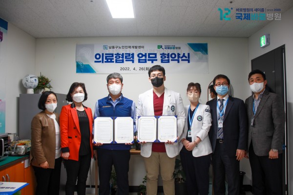 국제인력개발 이미지