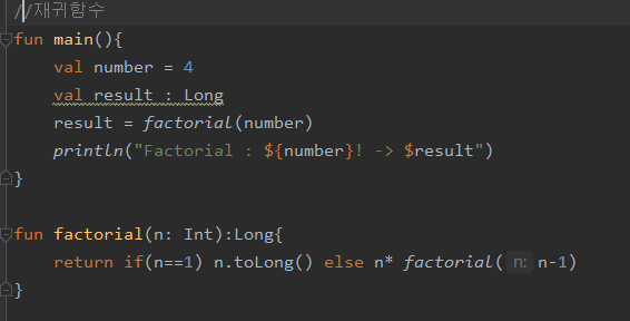  number값이 너무 커지면 깨짐(스택 오버플로)