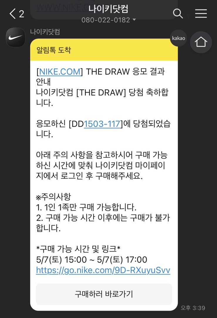 리셀라인 이미지