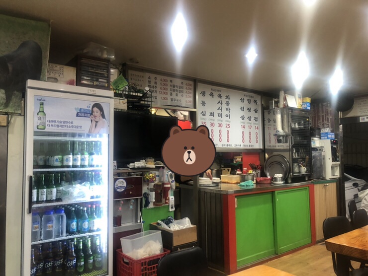장자정육점 이미지