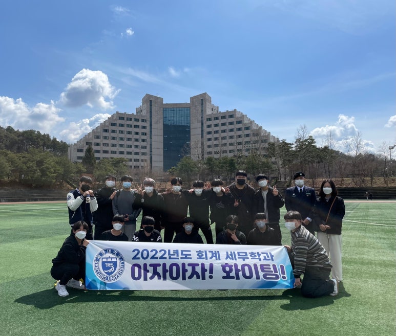 세명세무회계 이미지