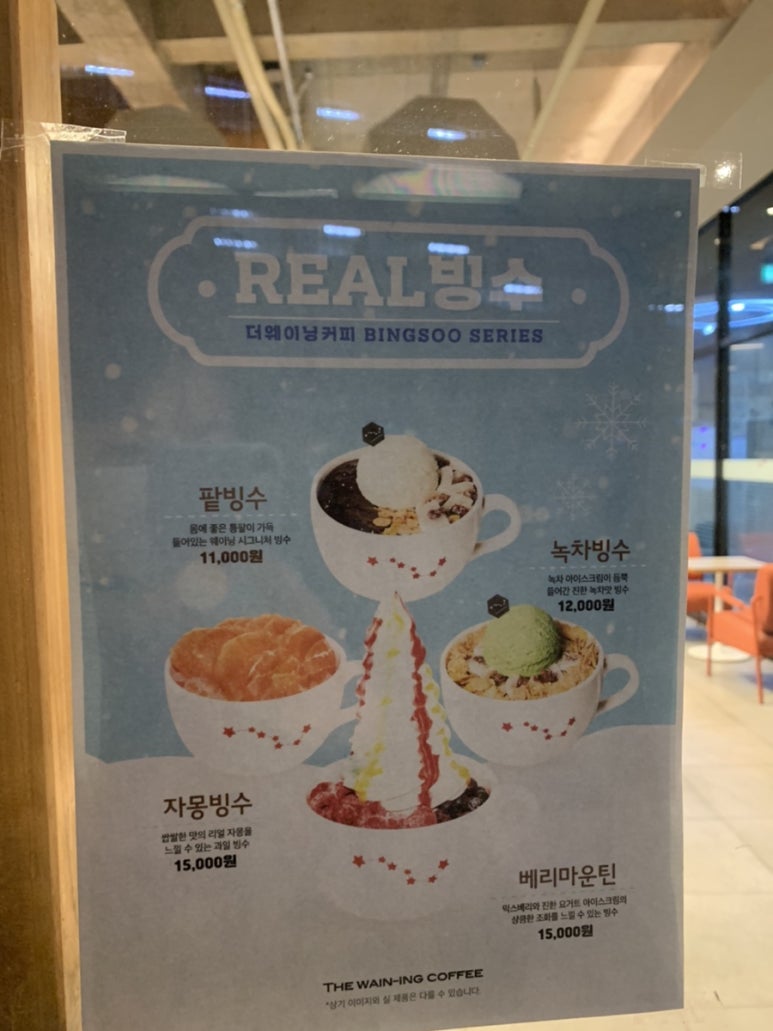 더웨이닝커피바른 이미지