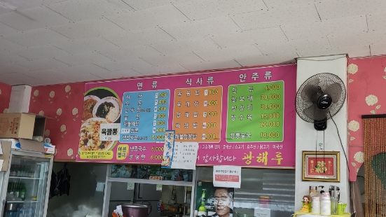 광해루 이미지