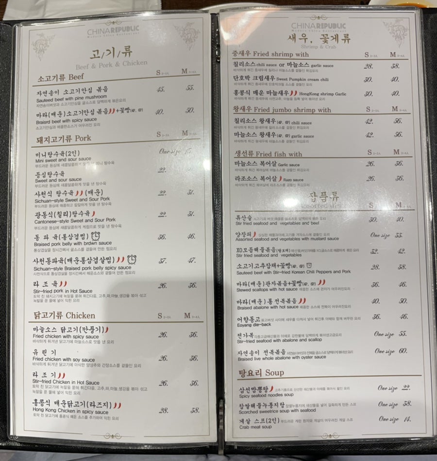 차이나리퍼블릭 이미지