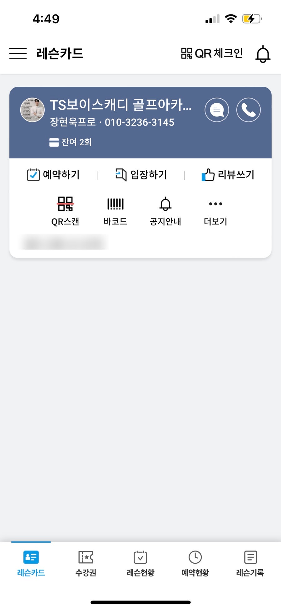 티에스투어 이미지