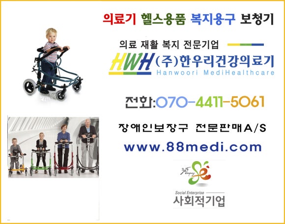 메이워크 이미지