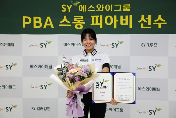 에스와이유통 이미지