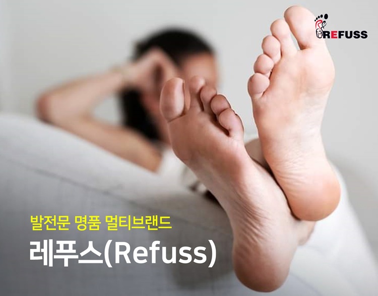 레푸스앤두두뷰티 이미지
