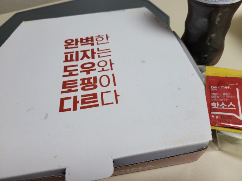 피자쿠치나충북 이미지
