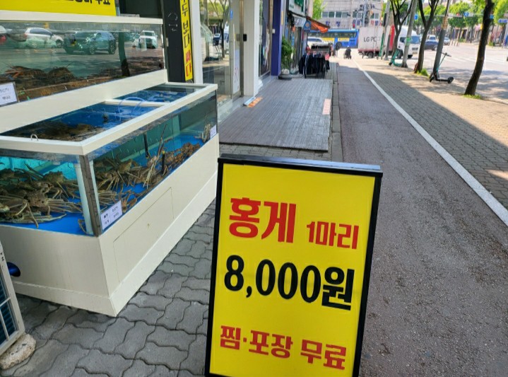 인천상회수산 이미지
