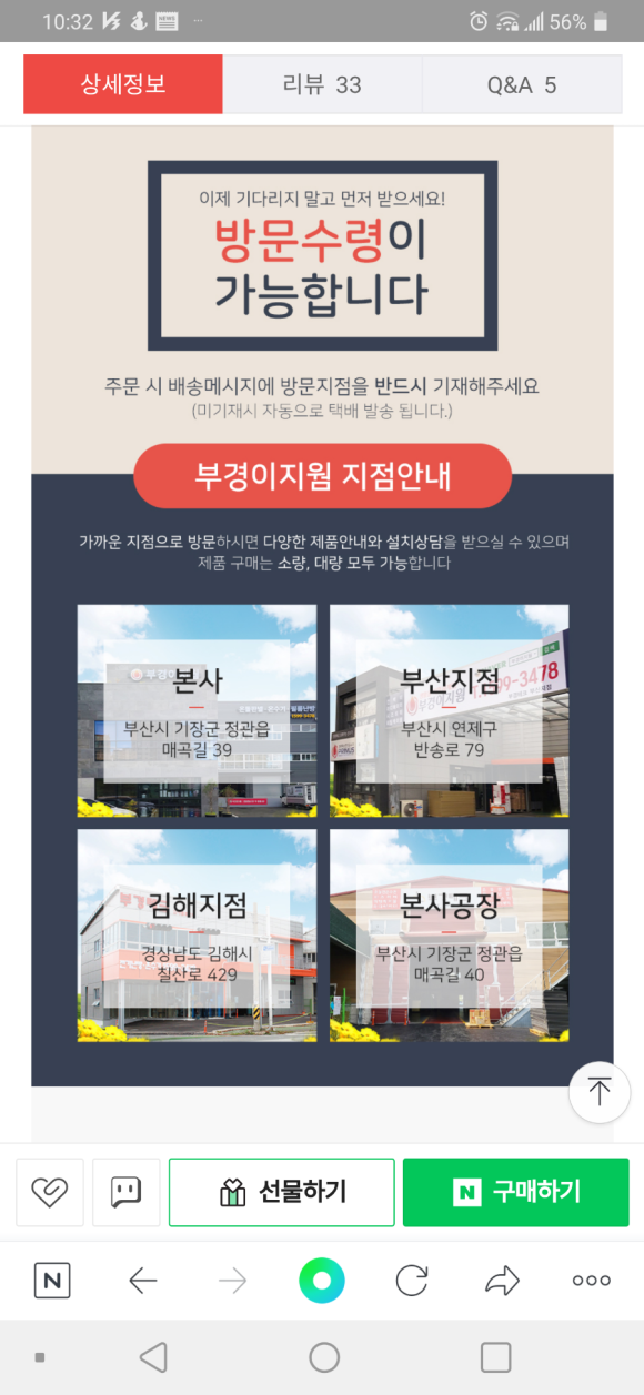 이탑플러스 이미지