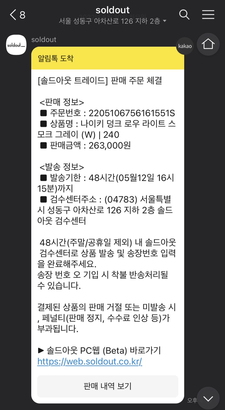리셀라인 이미지