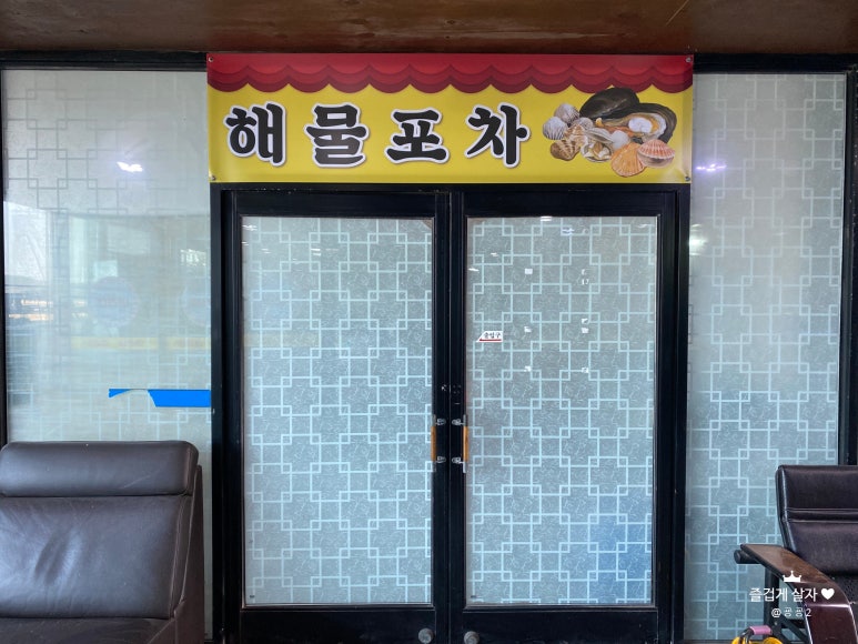 태안칸 이미지