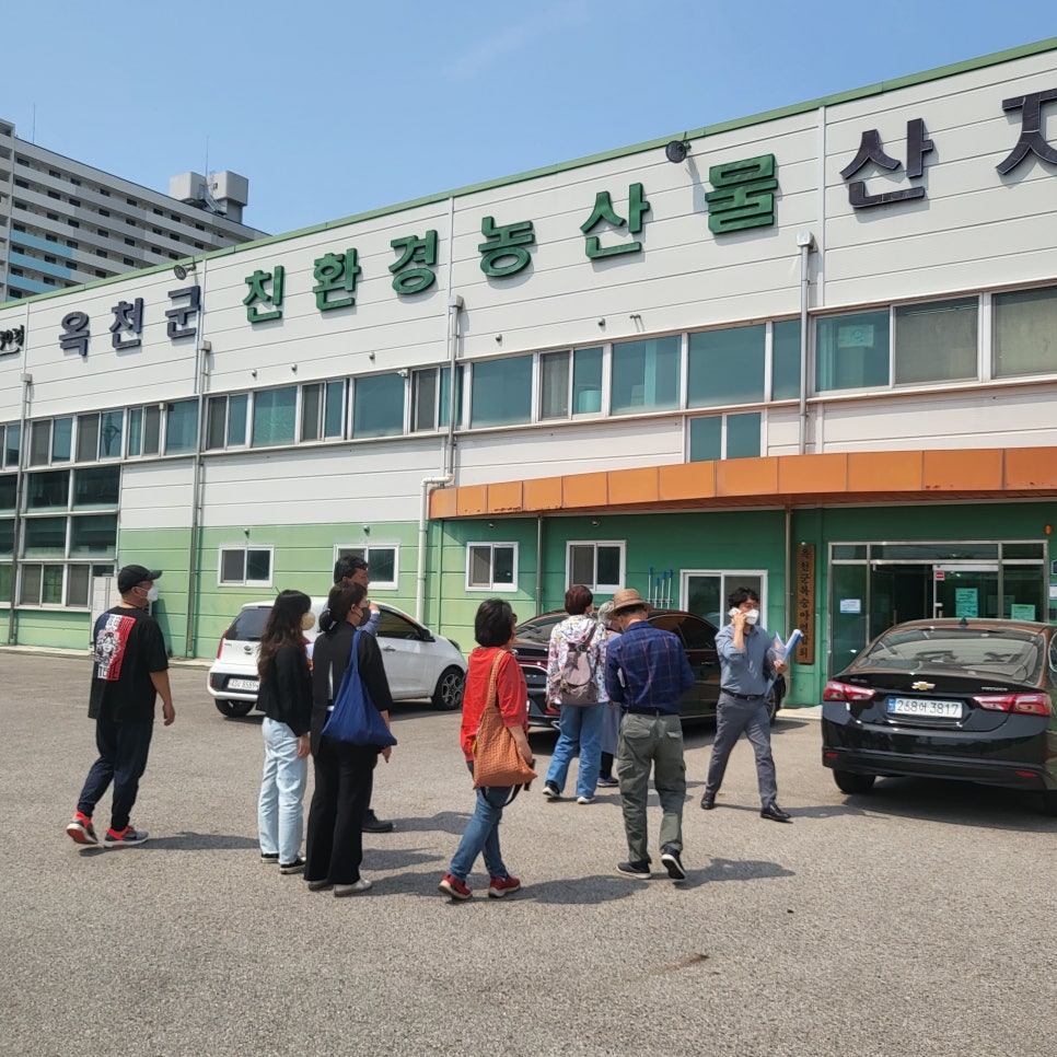옥천살림 가공센터 이미지