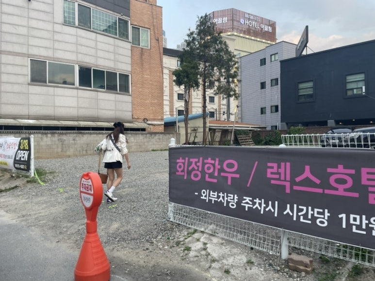회정한우 이미지