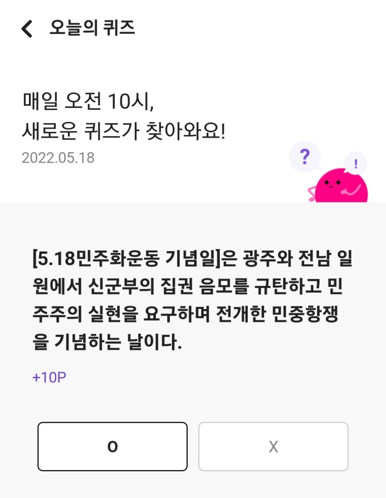 KB프레시 이미지