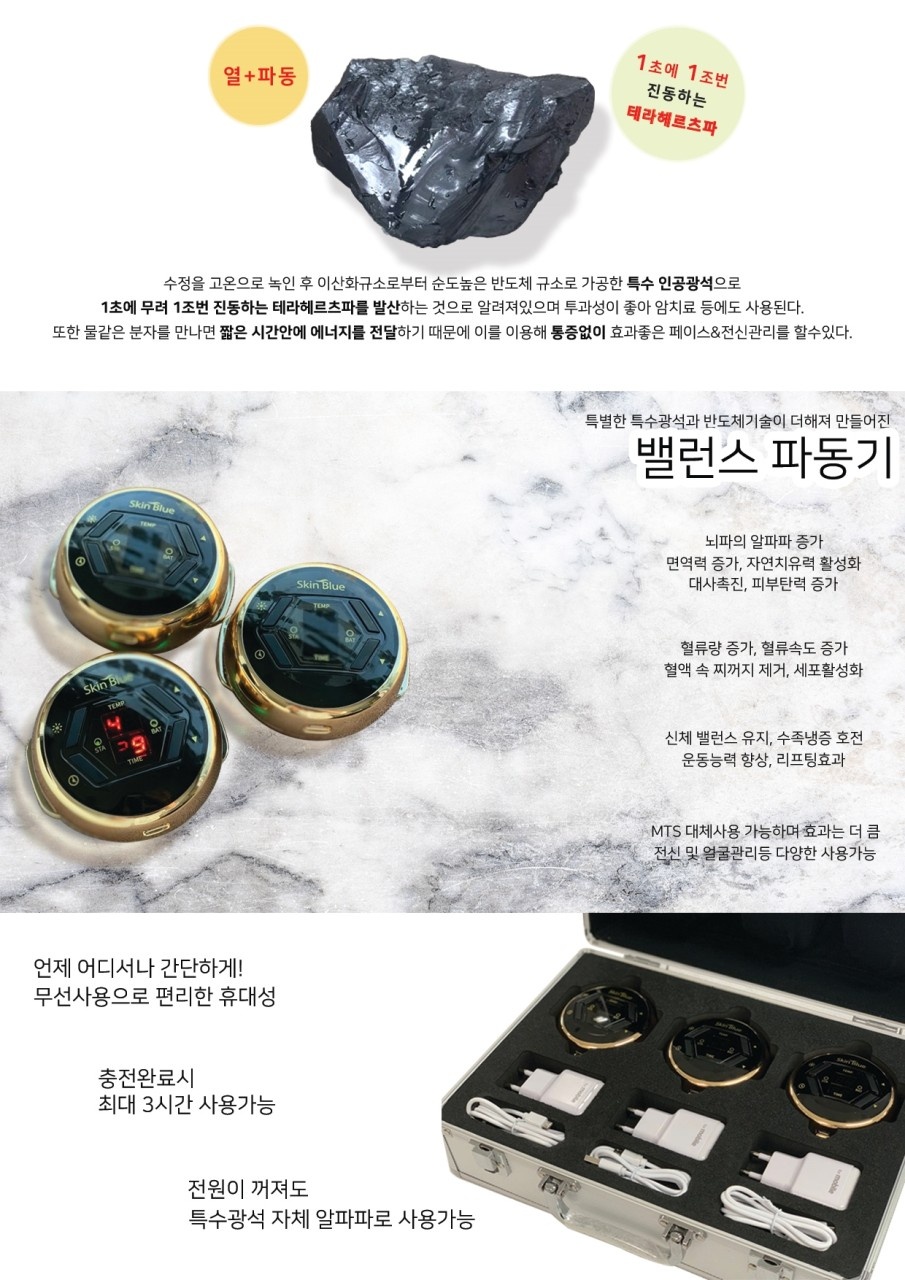 윤에스테틱 이미지