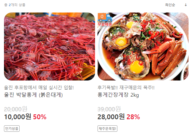 에이치쿡 이미지