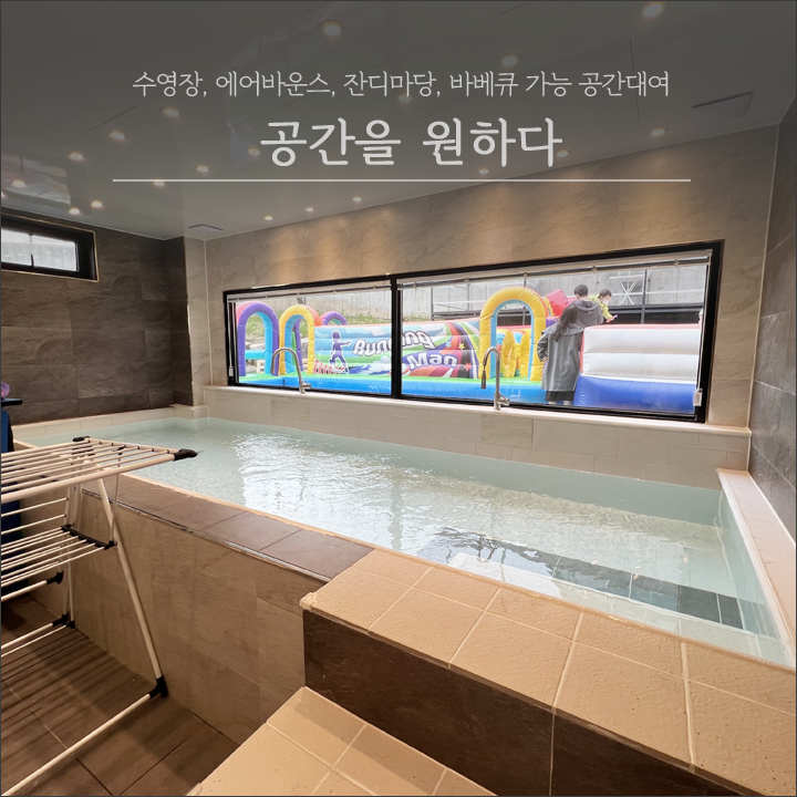 공원공간을원하다 이미지