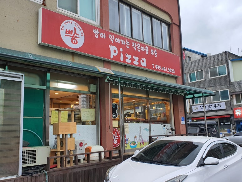 빵이 익어가는 작은마을 쁘숑 이미지