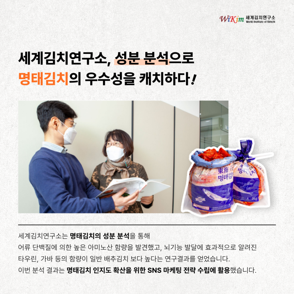 동호식품 이미지
