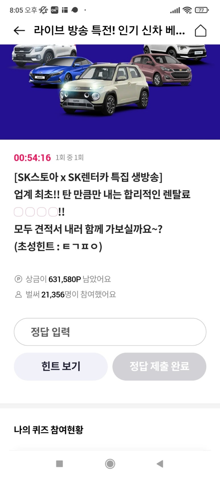 오베스트 이미지