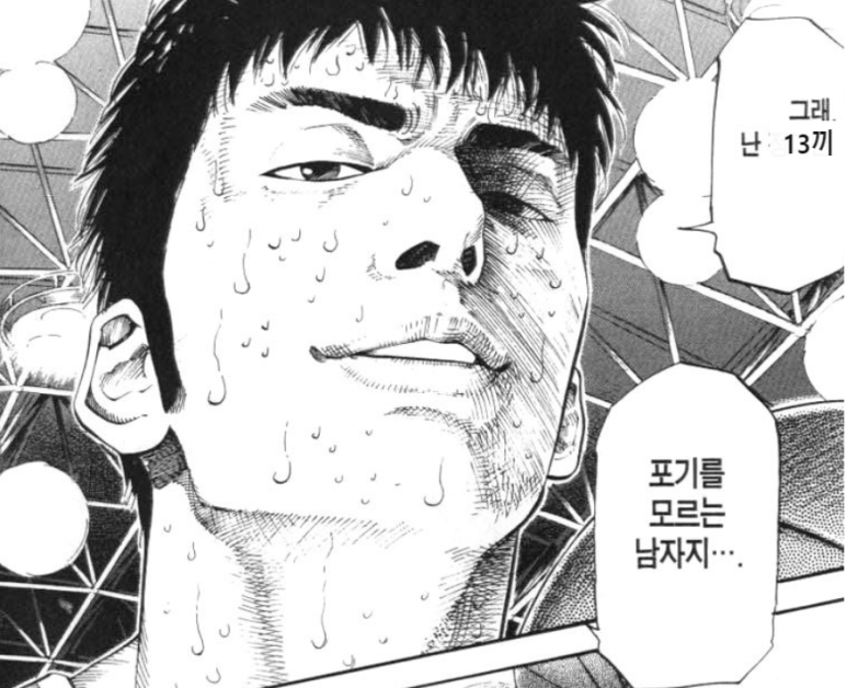 목동초밥집 이미지